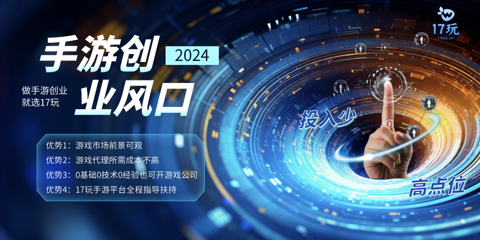 陈先生找合伙人