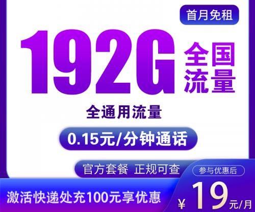 吴永刚地推项目招收正规流量卡推广 校园推广 工厂推广人员