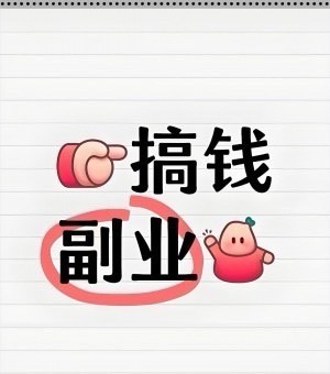 兰彬找合伙人