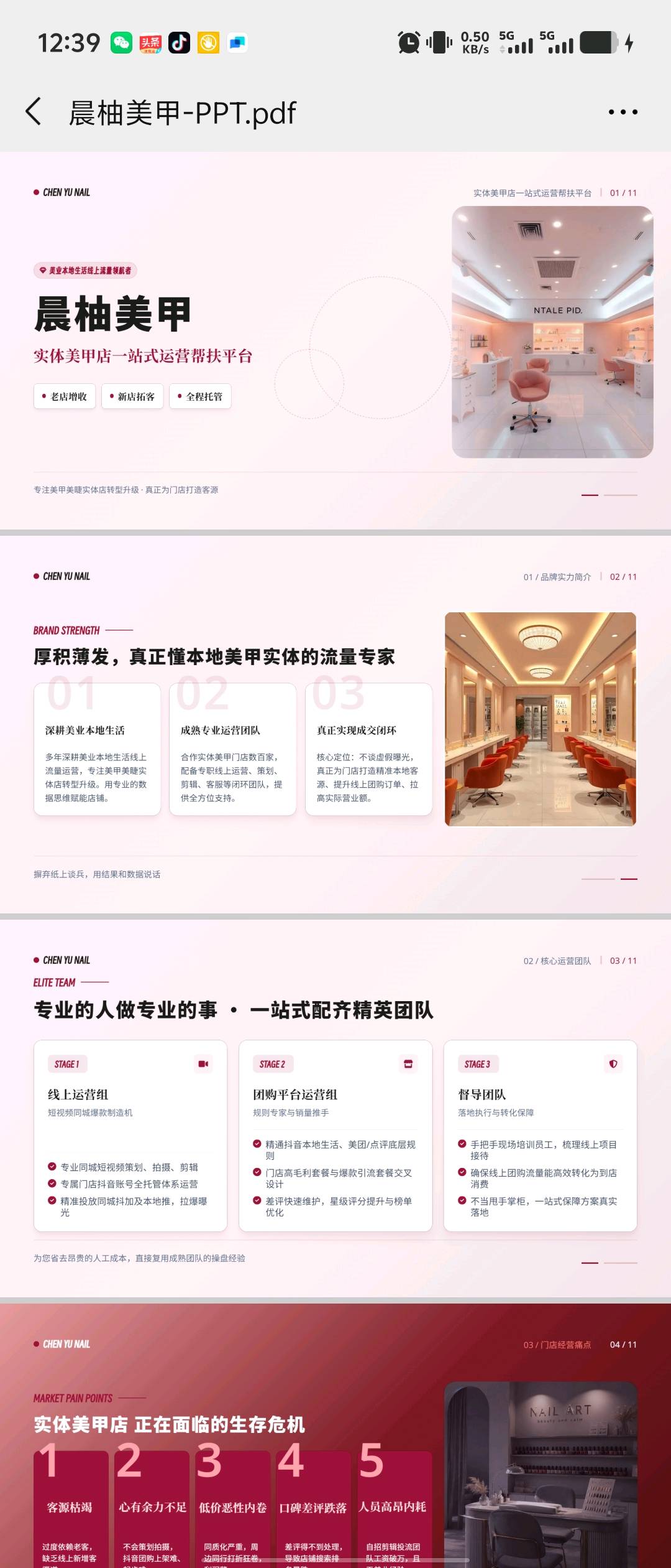 廖先生美甲店抖音云连锁,邀请线下美甲店进驻,诚邀地推人员合作,佣金日结