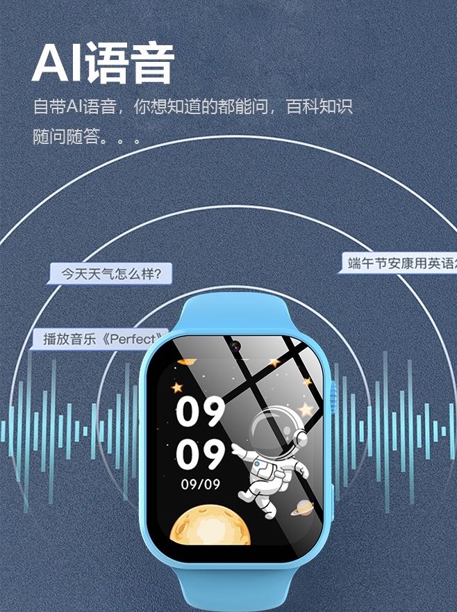 赵子杰儿童手表招商