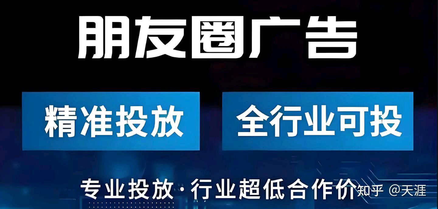 罗钰找合伙人提供互联网全媒体推广代理项目，微信、抖音、百度等广告投放渠道商合作