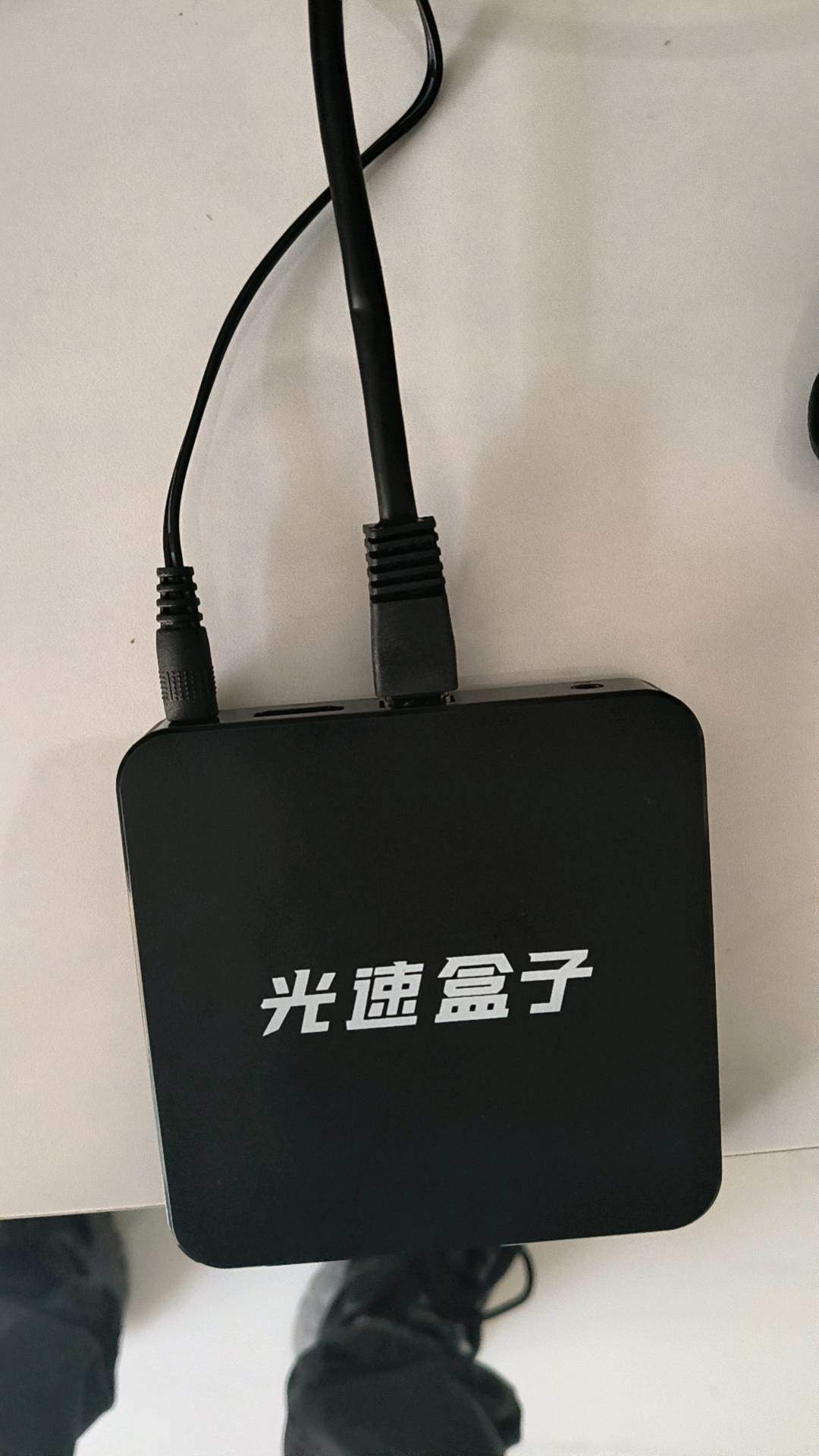 贾利海地推项目电视机顶盒固定管道收益