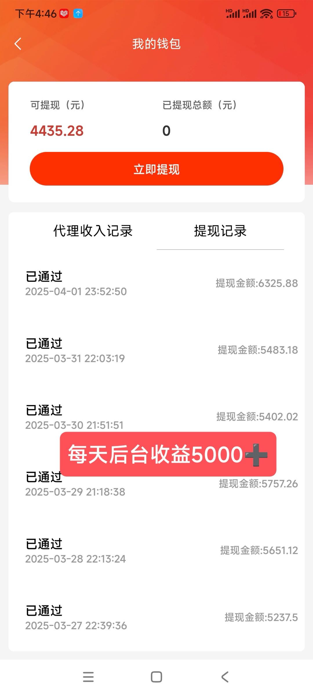易先生找合伙人我来运营你来出力