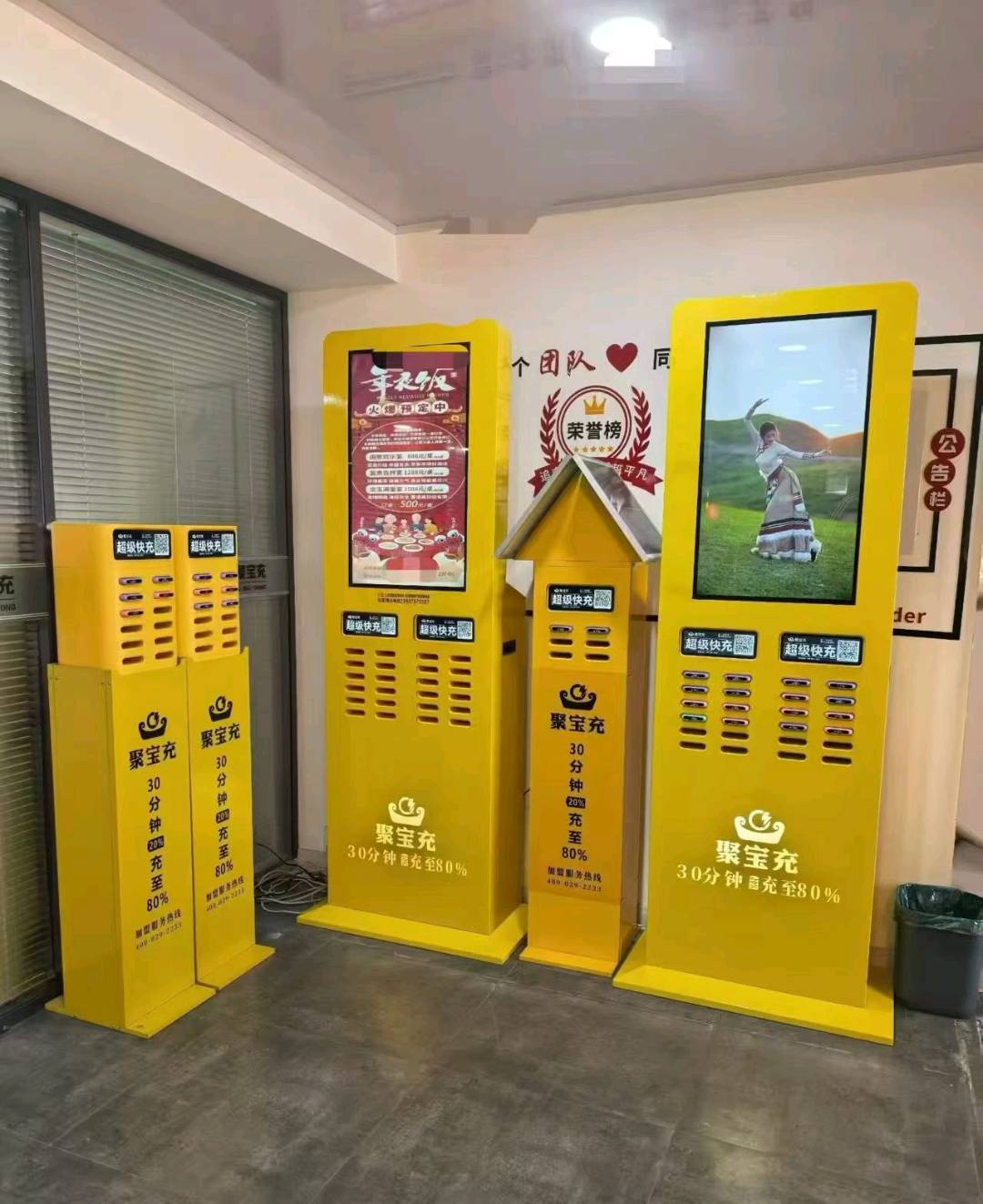 李宇超异业合作提供免费共享充电宝设备投放，寻找各类场地合作，流水分成比例可谈