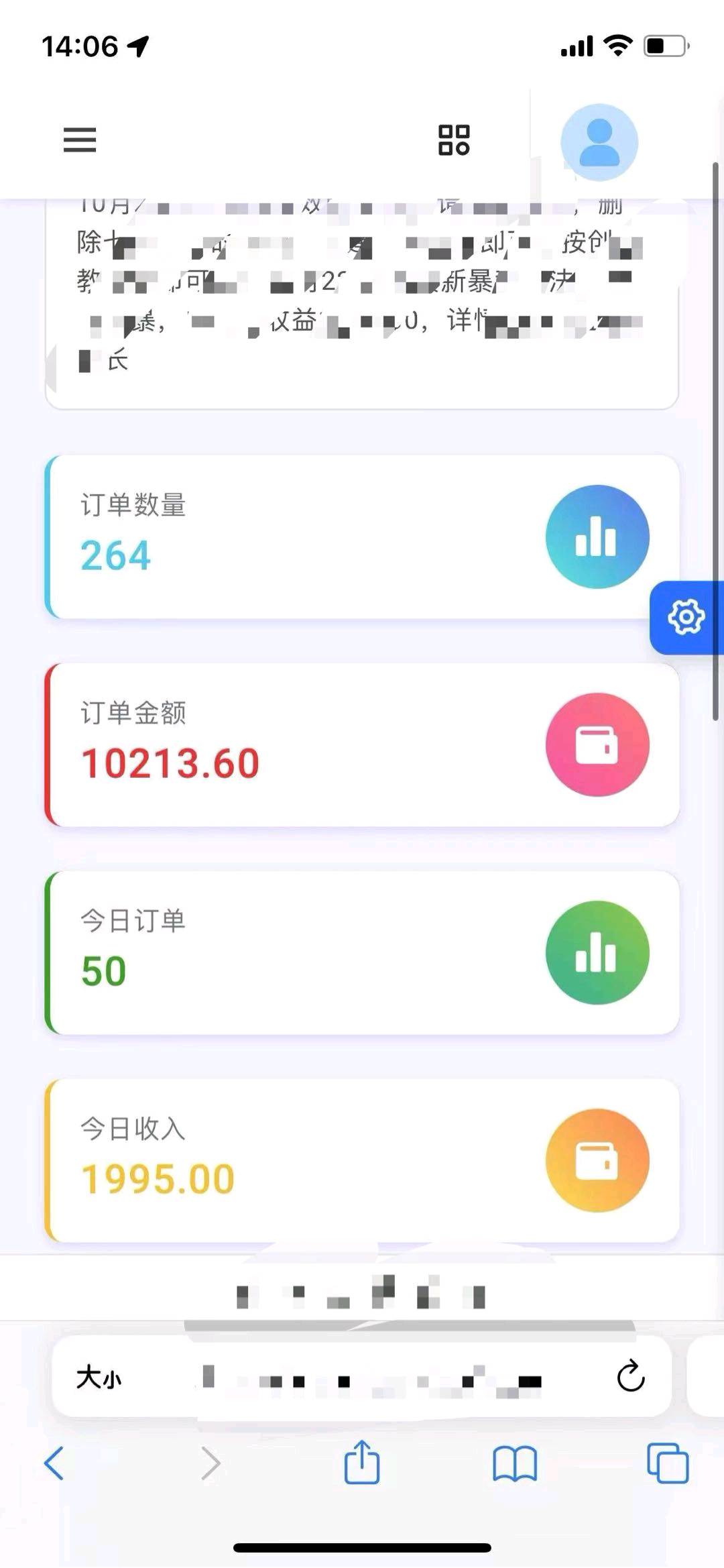 许先生找合伙人抖音矩阵板块上新玩法，工作室可矩阵放