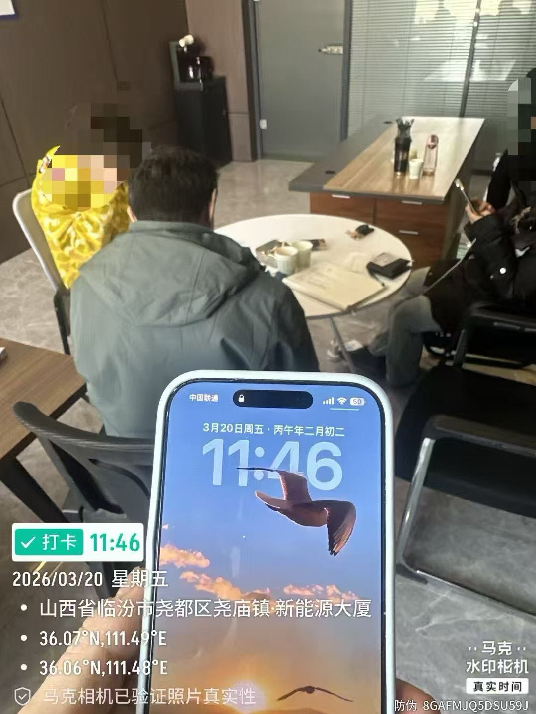 赵耀伟其他供需App拉新工作室