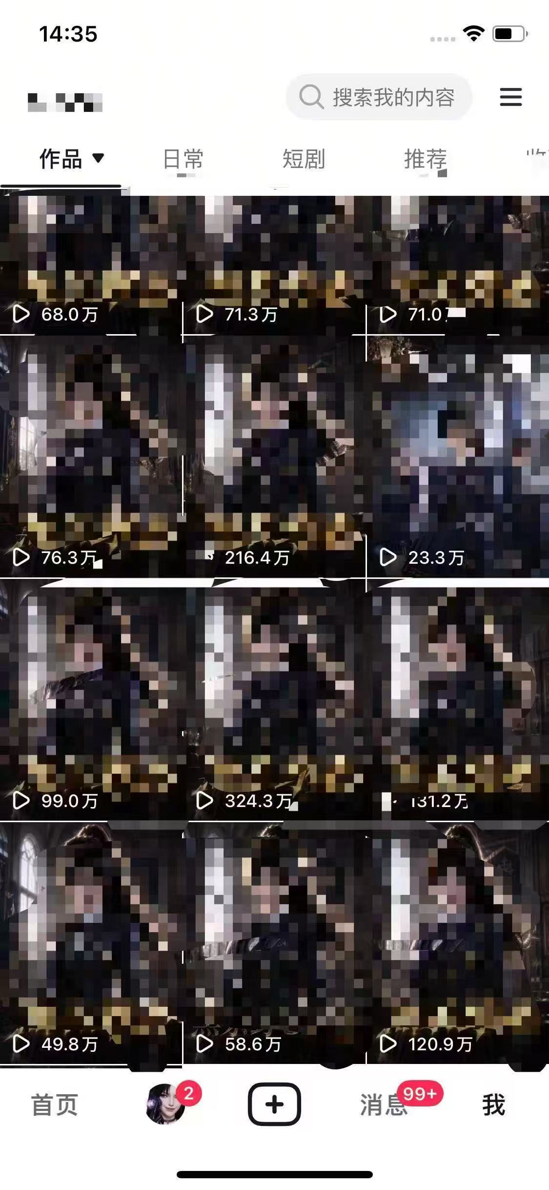 刘女士其他供需全平台推广:小说推文、漫剧推文,小白友好,手把手带教,时间自由
