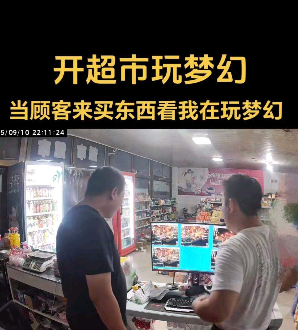 樊稳定找合伙人玩游戏变现，0风險、当天收益，单机收益*有手就能挣米，可实地考察