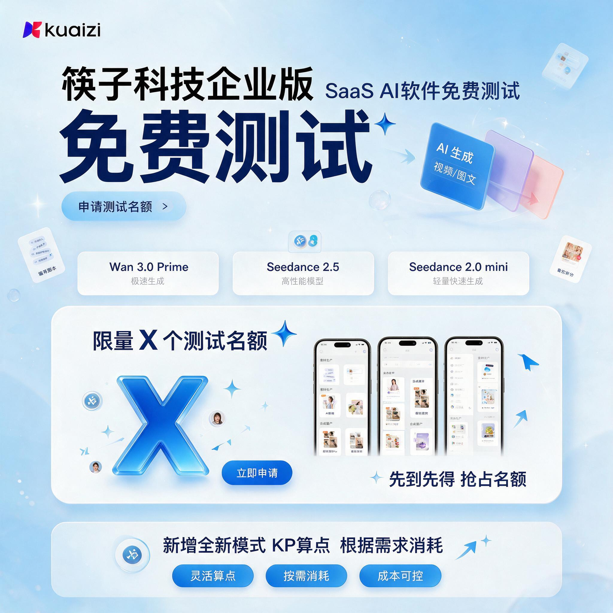 许先生其他供需