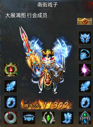 胡先生找合伙人全新传奇搬砖服