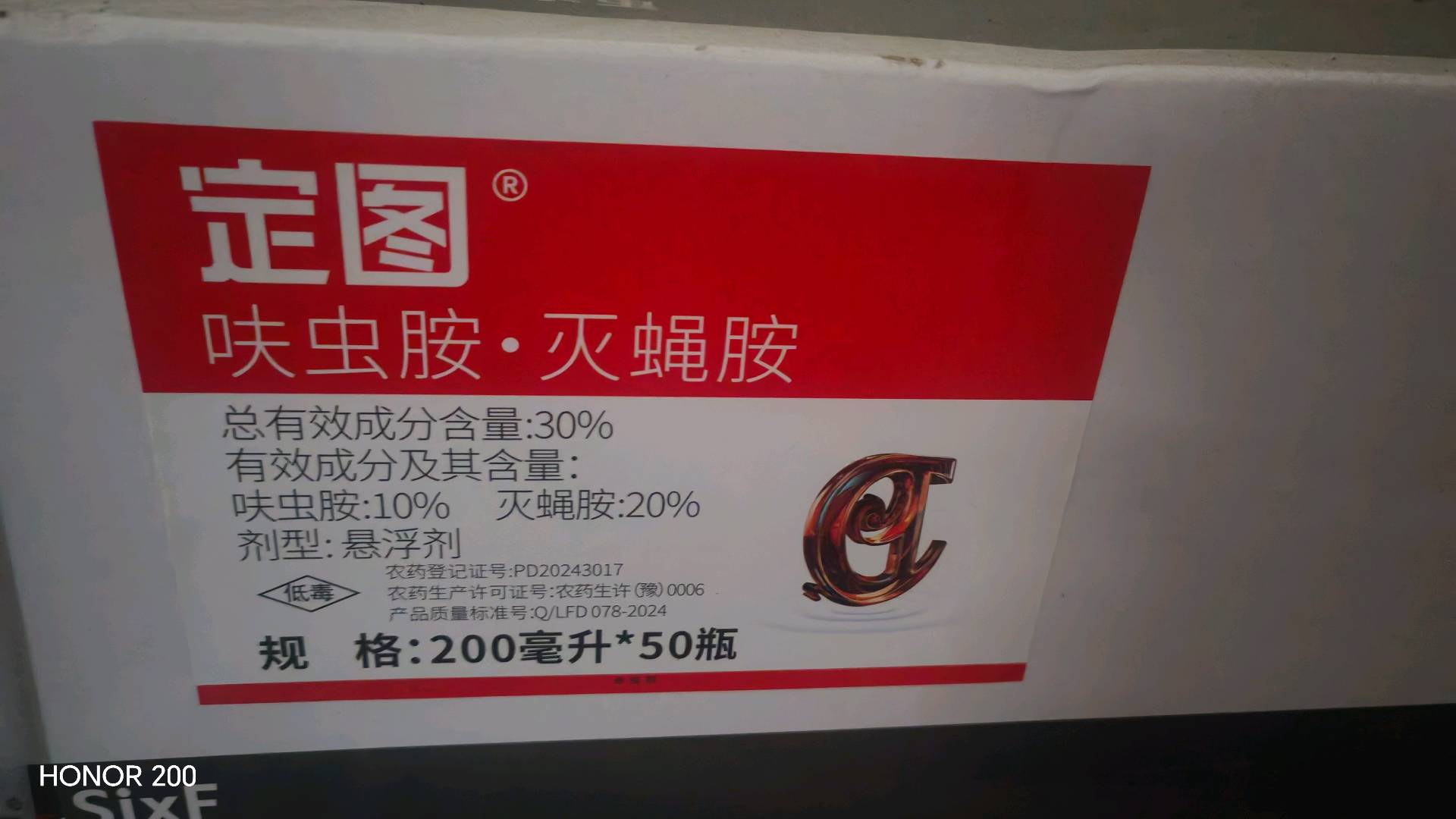 比曲色日其他供需农资农药产品服务三农