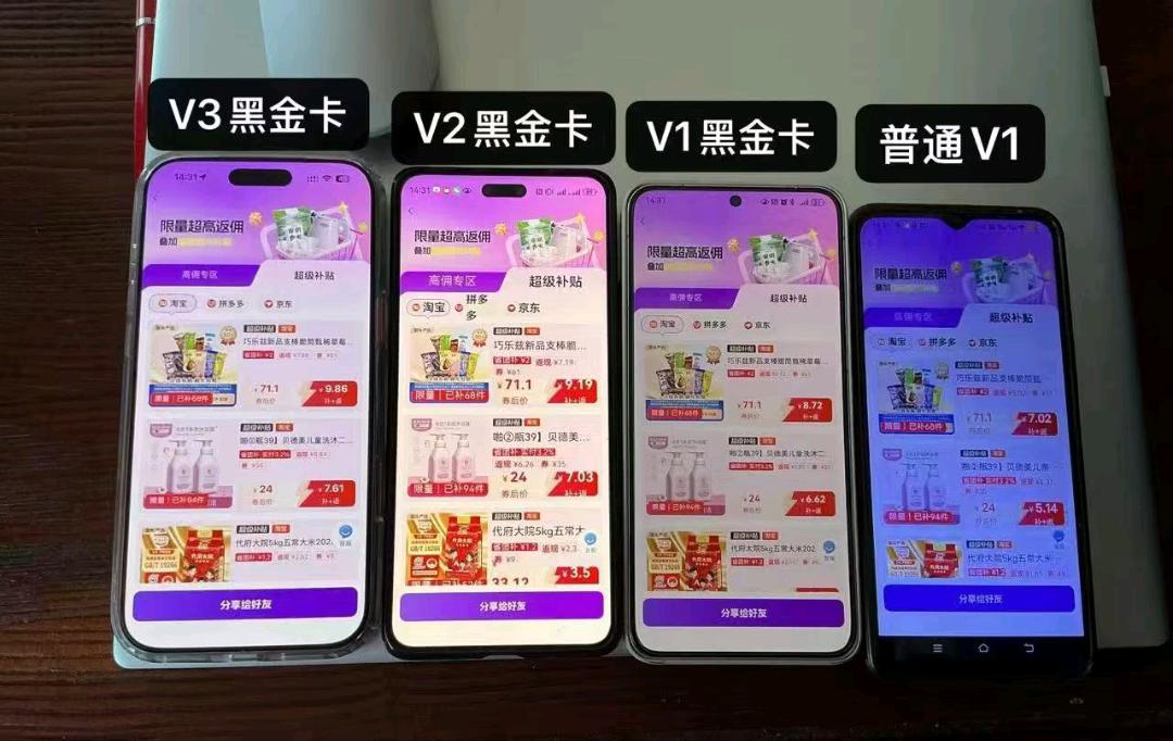 刘女士其他供需全网通用黑金卡