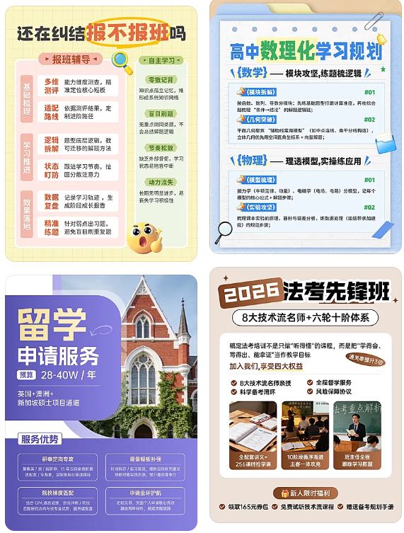 王思琪乙方信息小红书图文