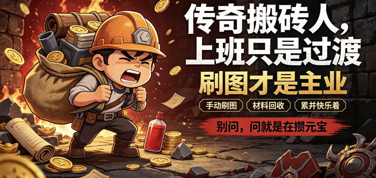 冯先生其他供需