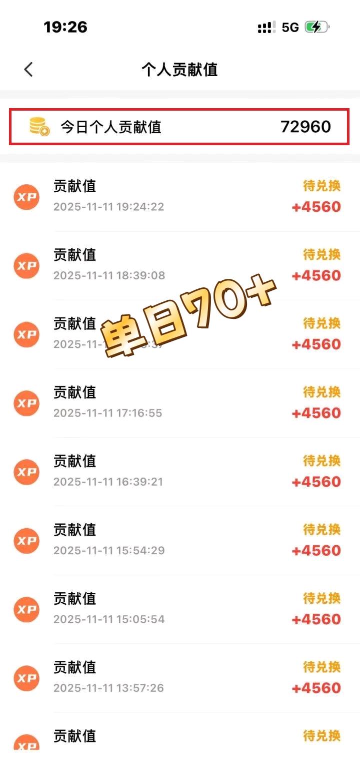 吴先生其他供需简单看广，0费用，日收*不弹窗，有管道