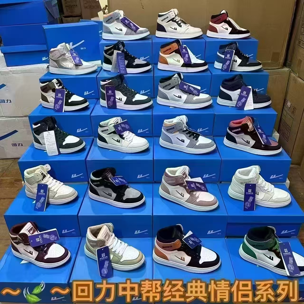 乔先生品牌货源