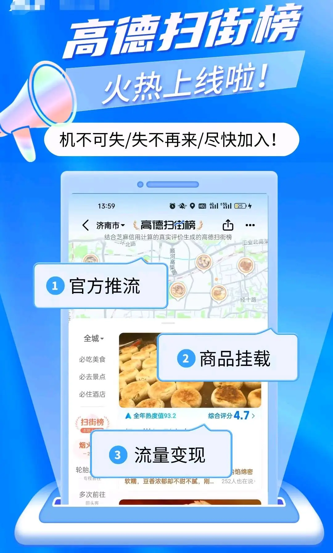 王辛迎找合伙人