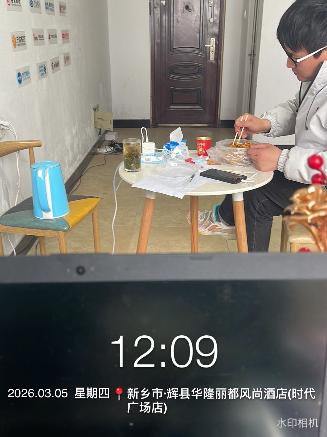 马雪燕地推项目证券拉新