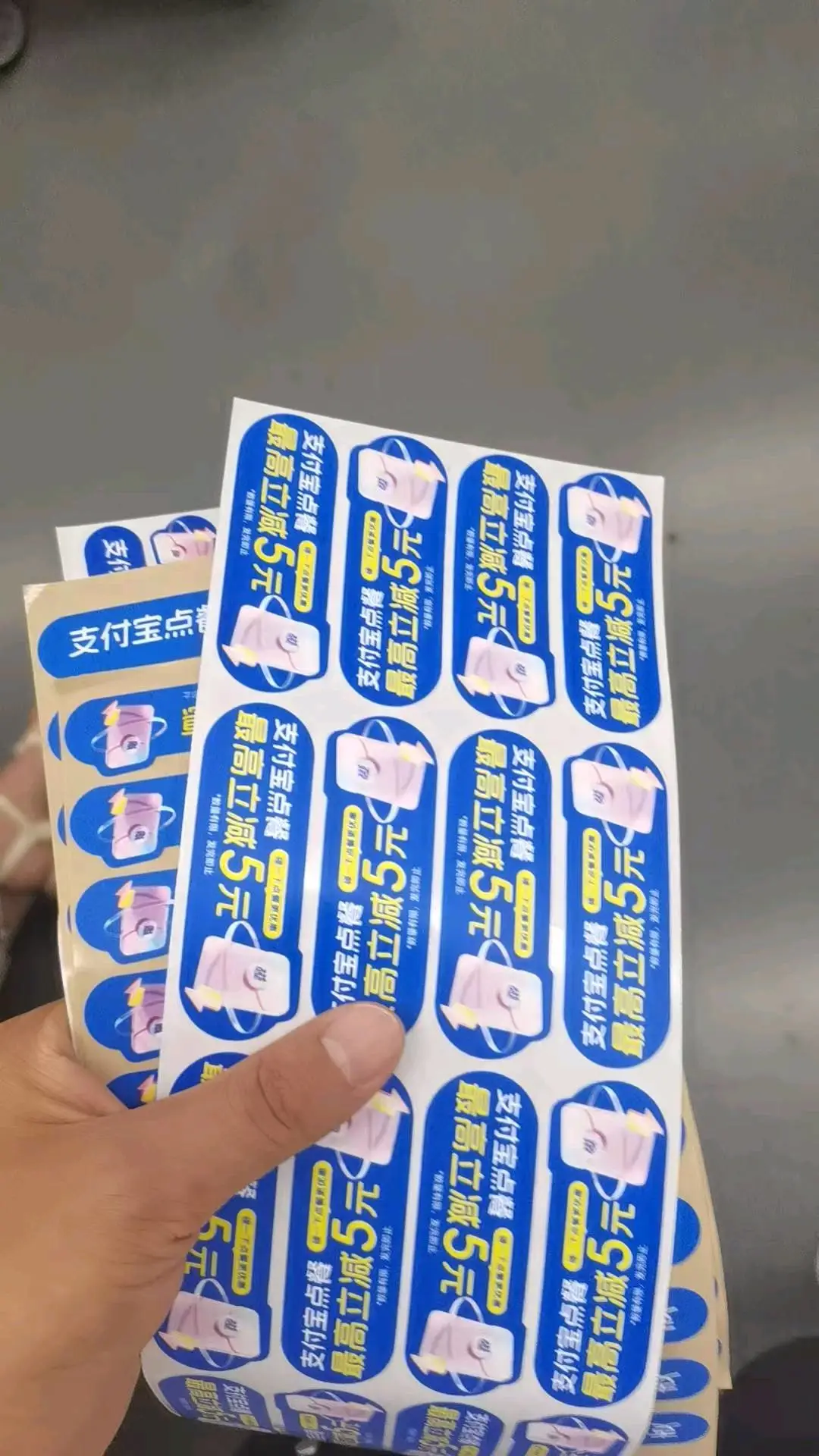 龙女士地推项目
