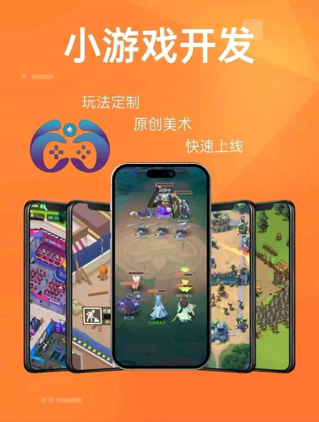 尹先生找合伙人