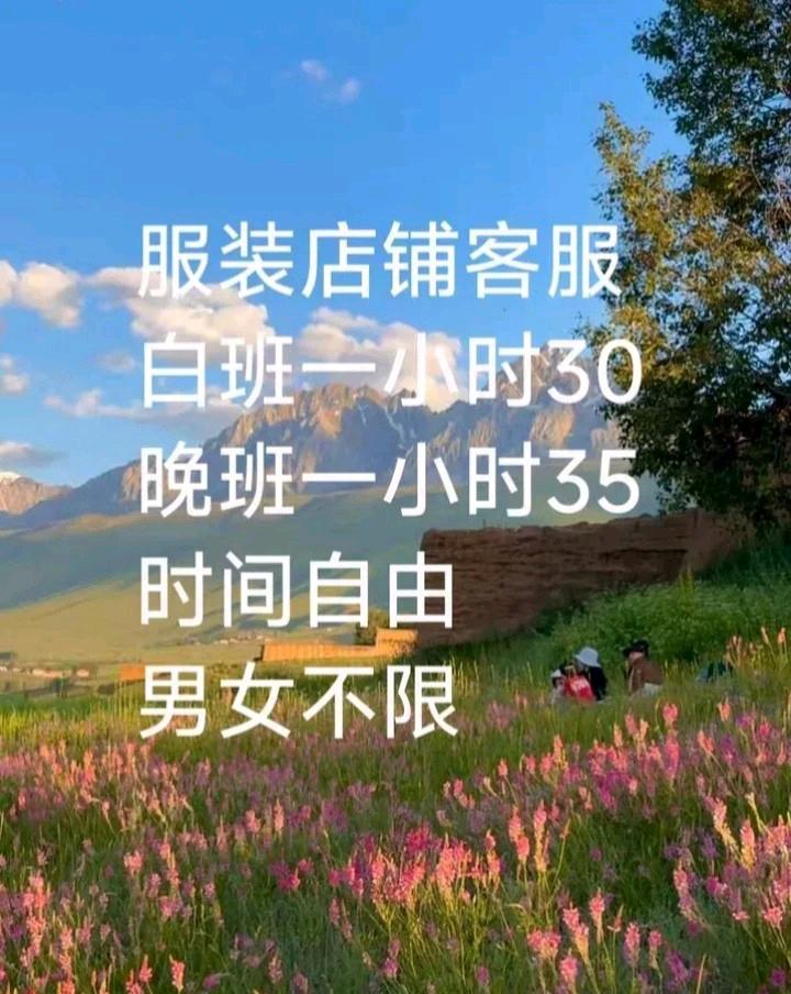 周瑞昌其他供需线上店铺打字回复