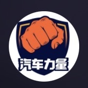 孙女士找合伙人汽车力量招募合作伙伴，邀请汽贸和二手车商家入驻