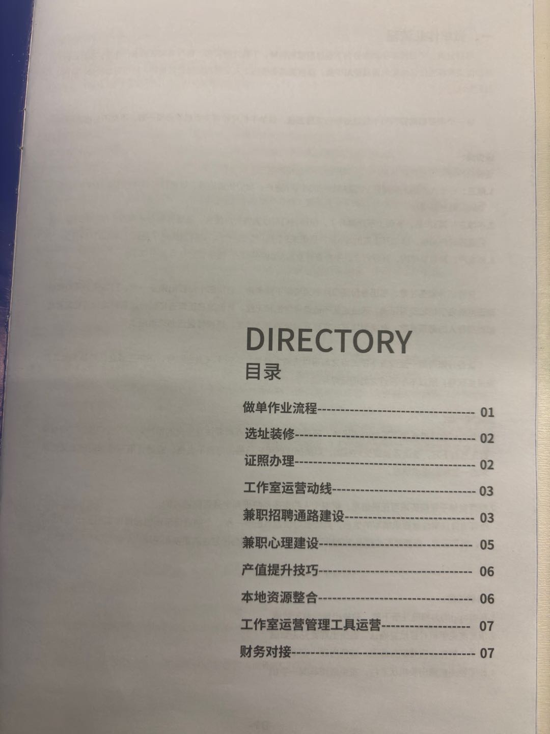 王鹏辉App拉新工作室全流程陪跑，老师可上门扶持，对接源头渠道，0抽佣，日结