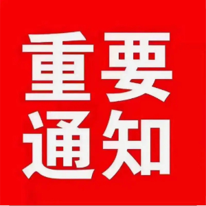 谭先生