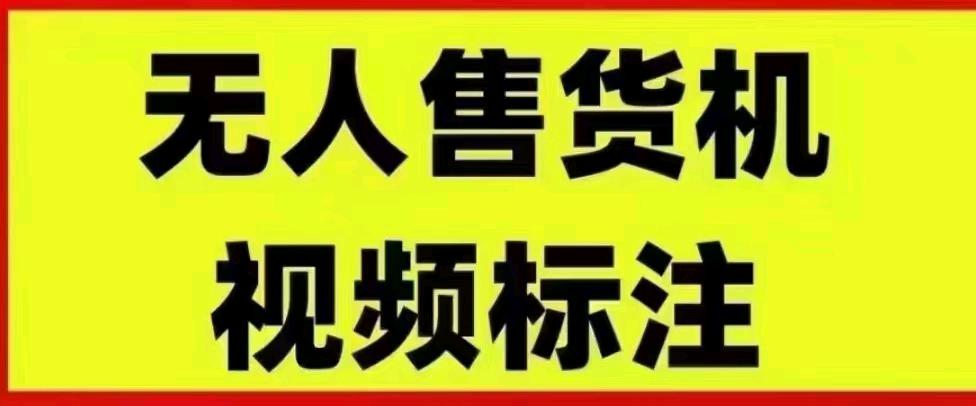 梁先生其他供需