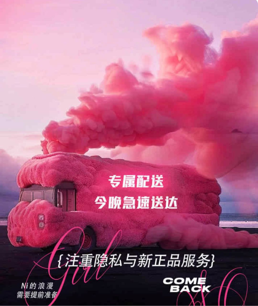 陈先生提供大人用品，QQ用品，大人玩具，非招商加盟，仅提供正规货源