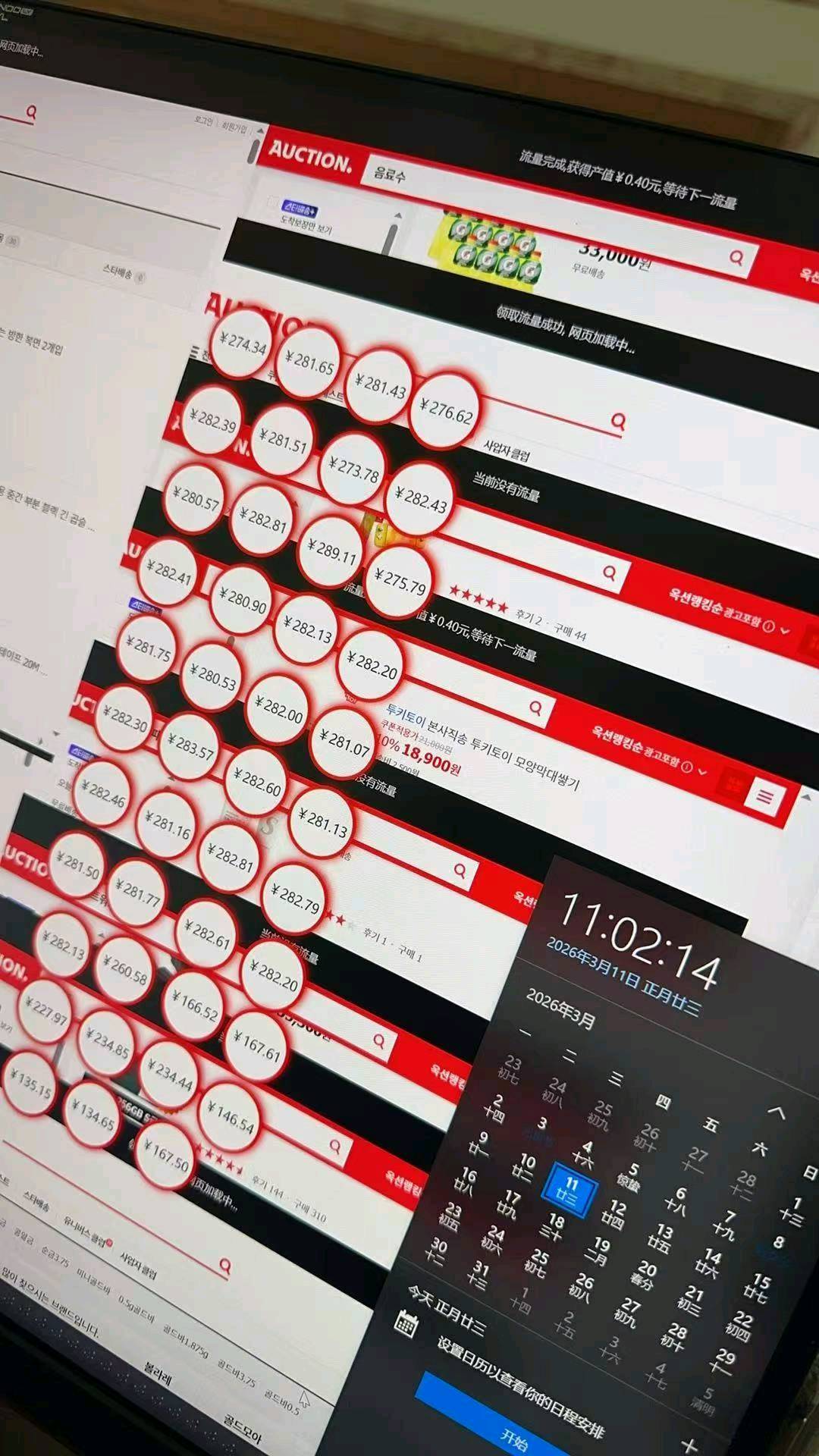 沈先生找合伙人