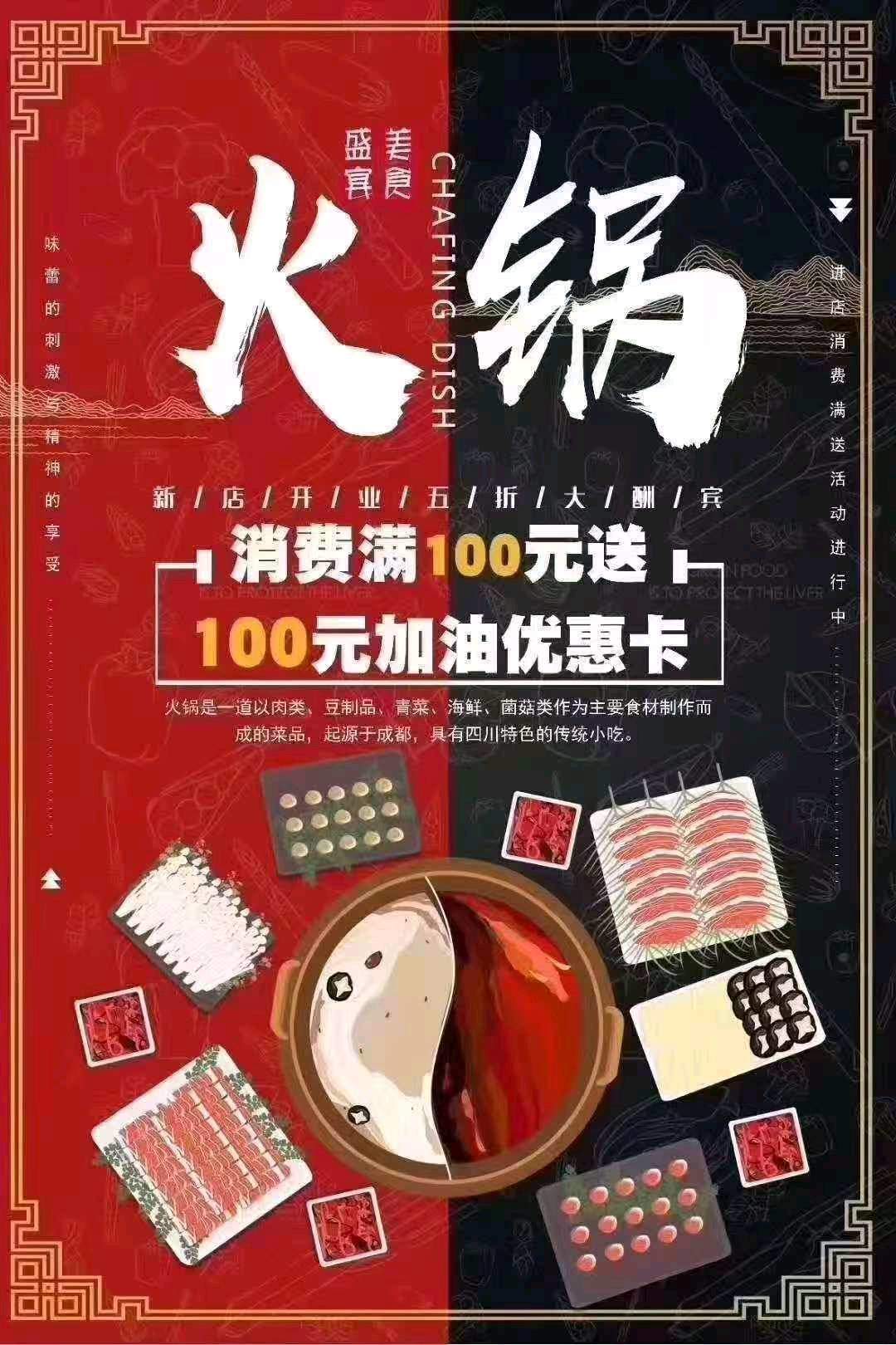 连先生旅游卡、折扣卡代理合作