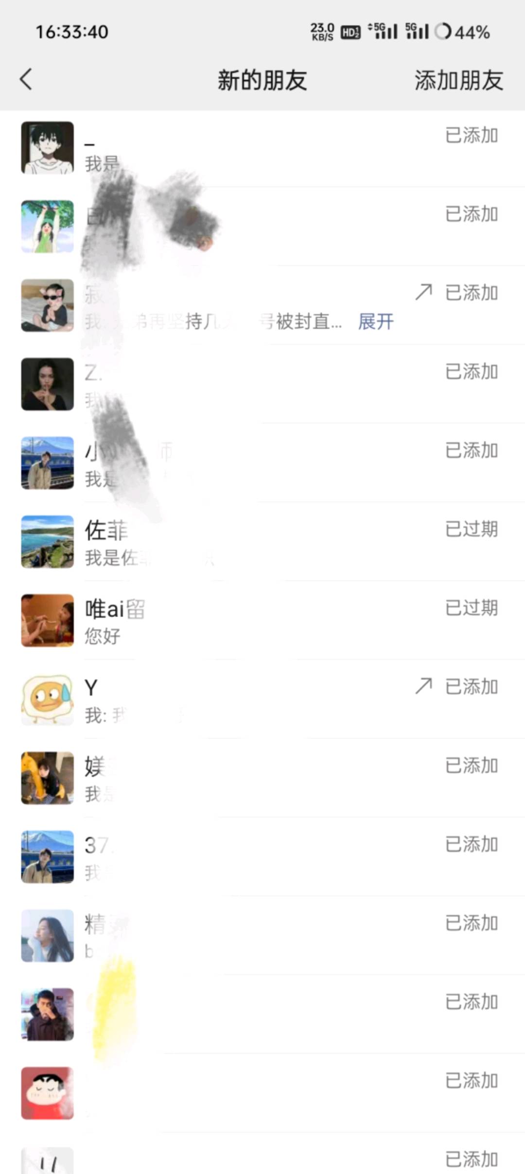姚啟平推广团队提供人流资源，寻找拉新，代发等业务