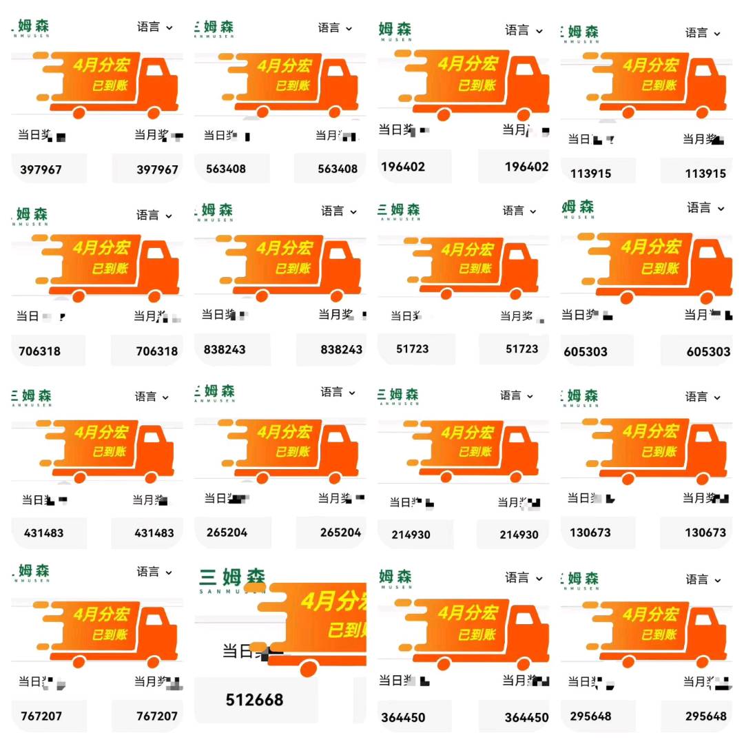 徐先生找合伙人