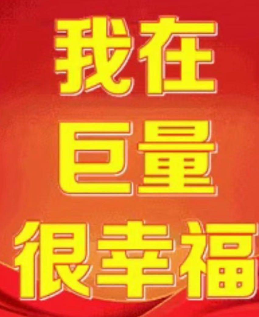 王骆其他供需