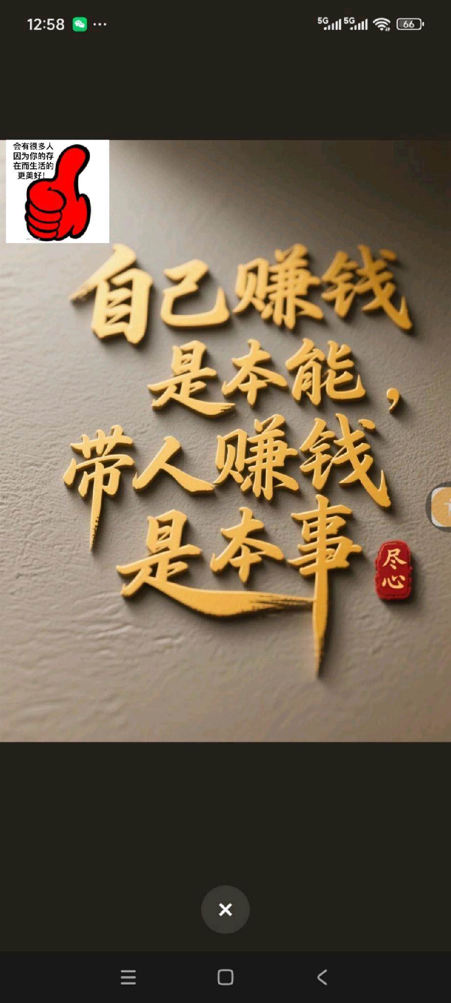 u客直谈实名认证徐女士