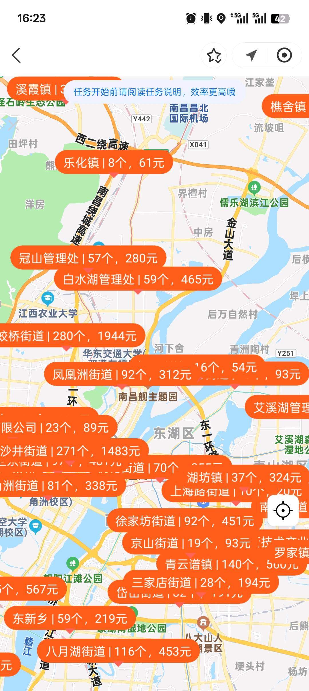 郑先生其他供需给使用支付宝的所有门店进行巡检，简单操作，人人可参与，一手项目