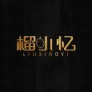 郑泽鑫头像