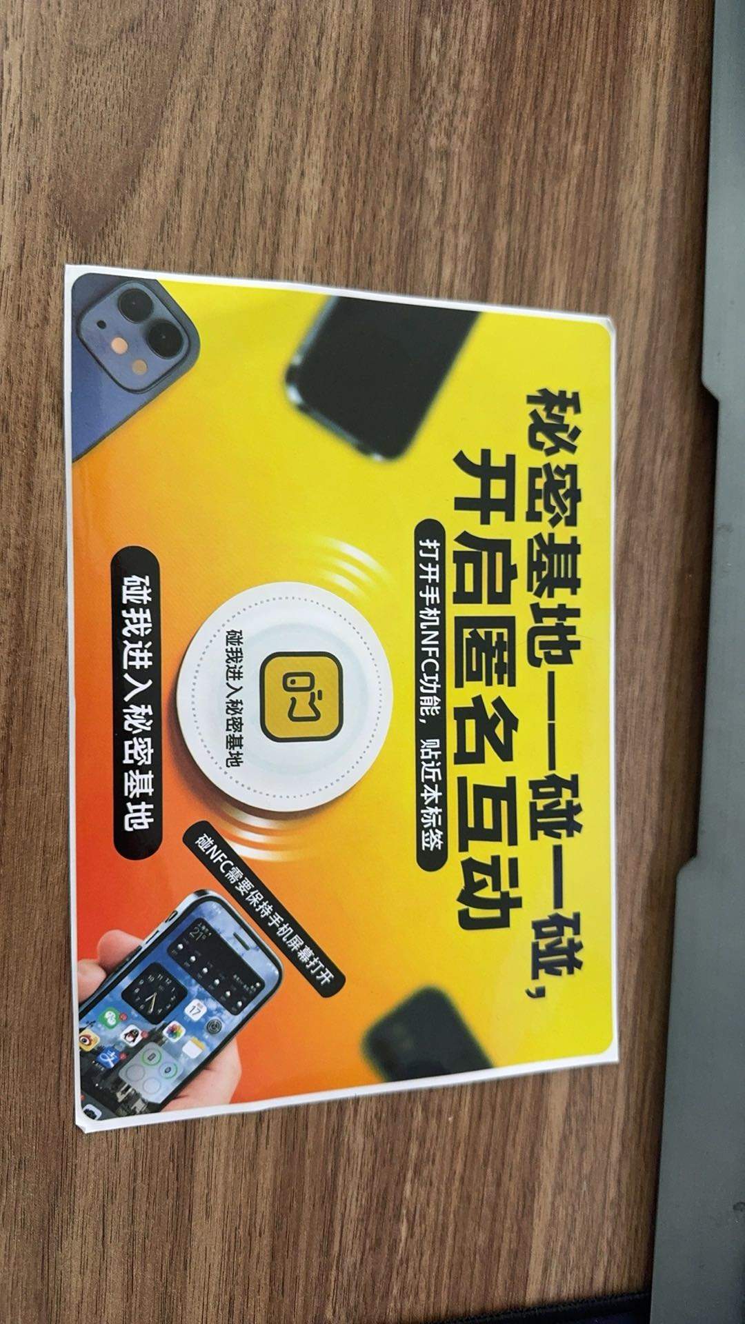 王先生找合伙人