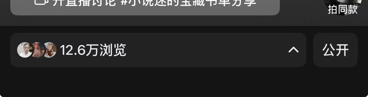 薛女士其他供需小说推广，一个手机可做