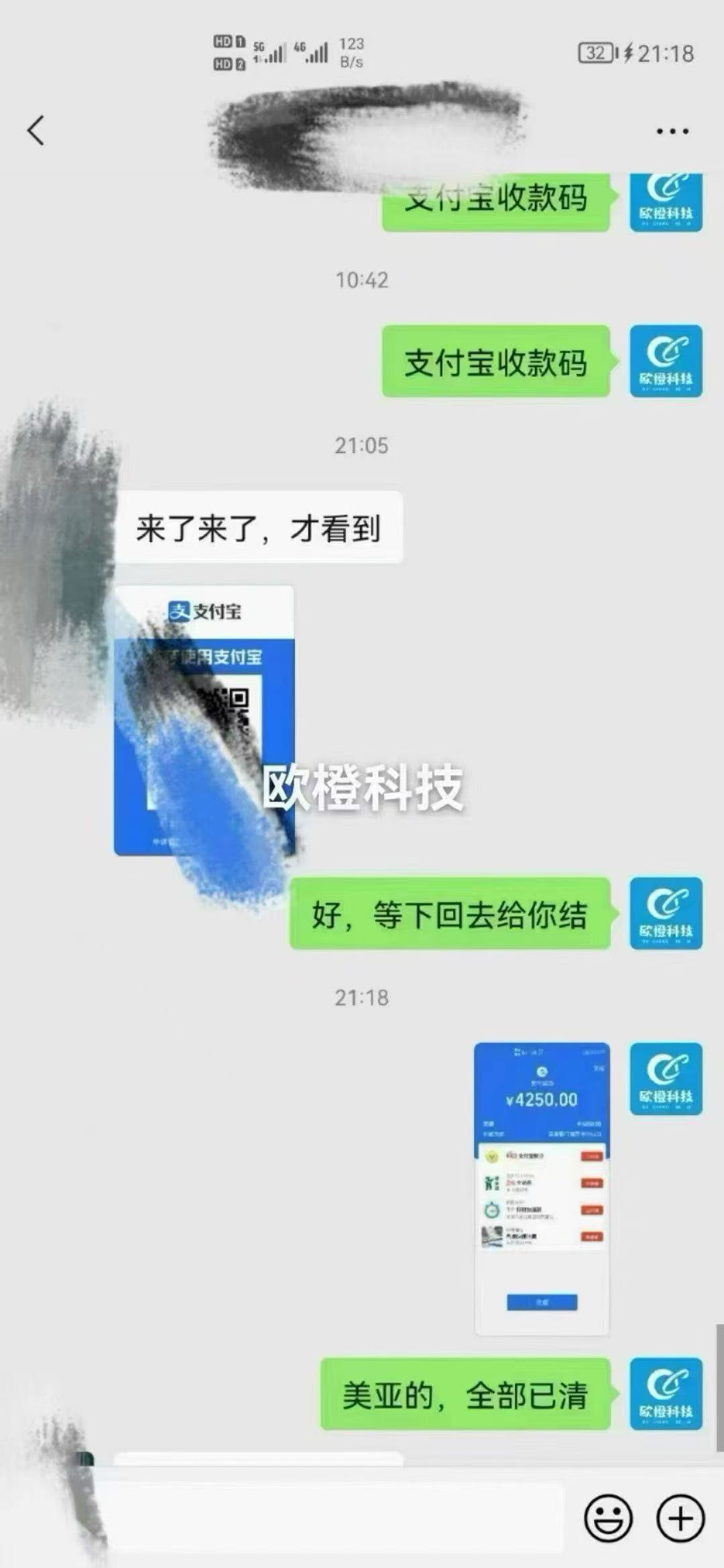 刘女士问卷调查项目，日结，免费教学，分成模式不收学费