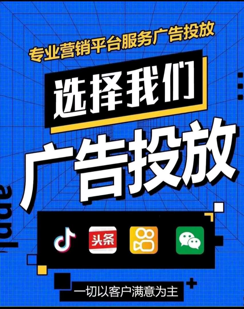邵叶曼朋友圈广告投放的优势