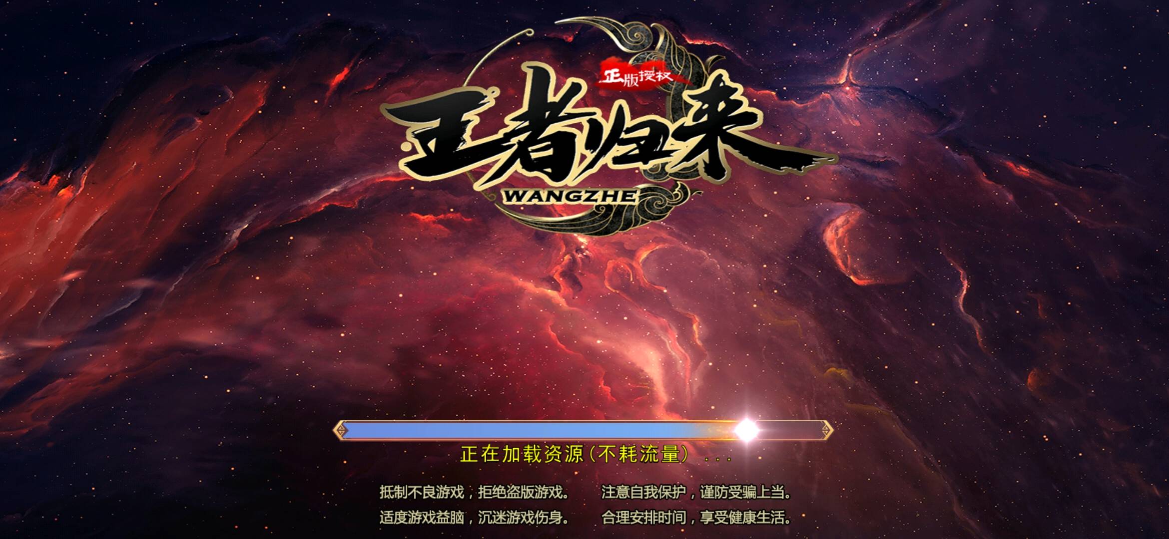 蒲先生找合伙人