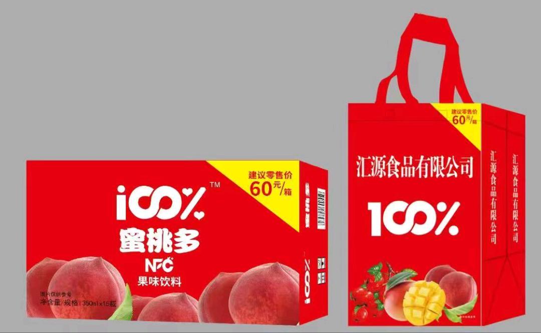 谢先生过年礼盒大量出货了价格低*