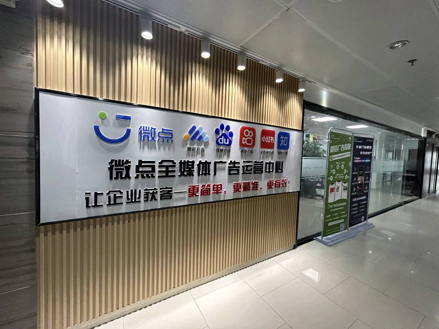 翟女士