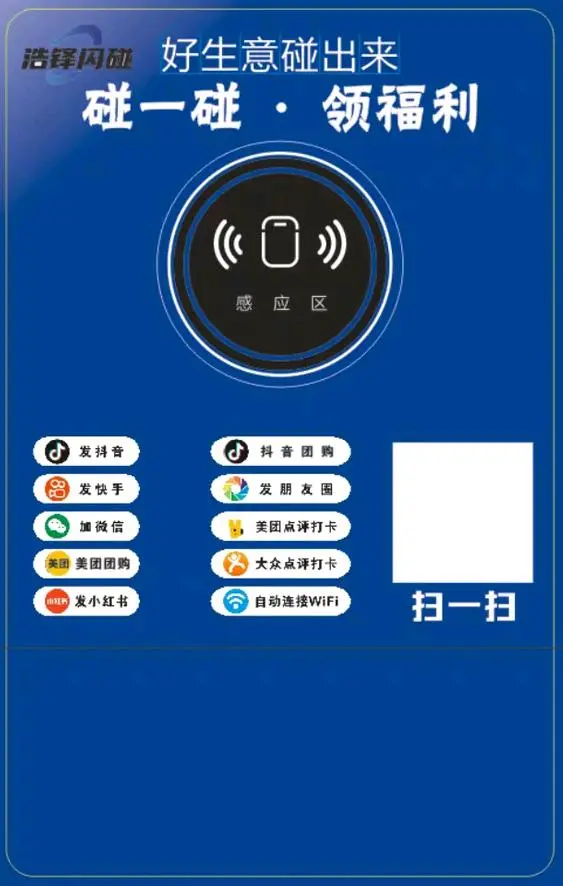 陈先生找合伙人