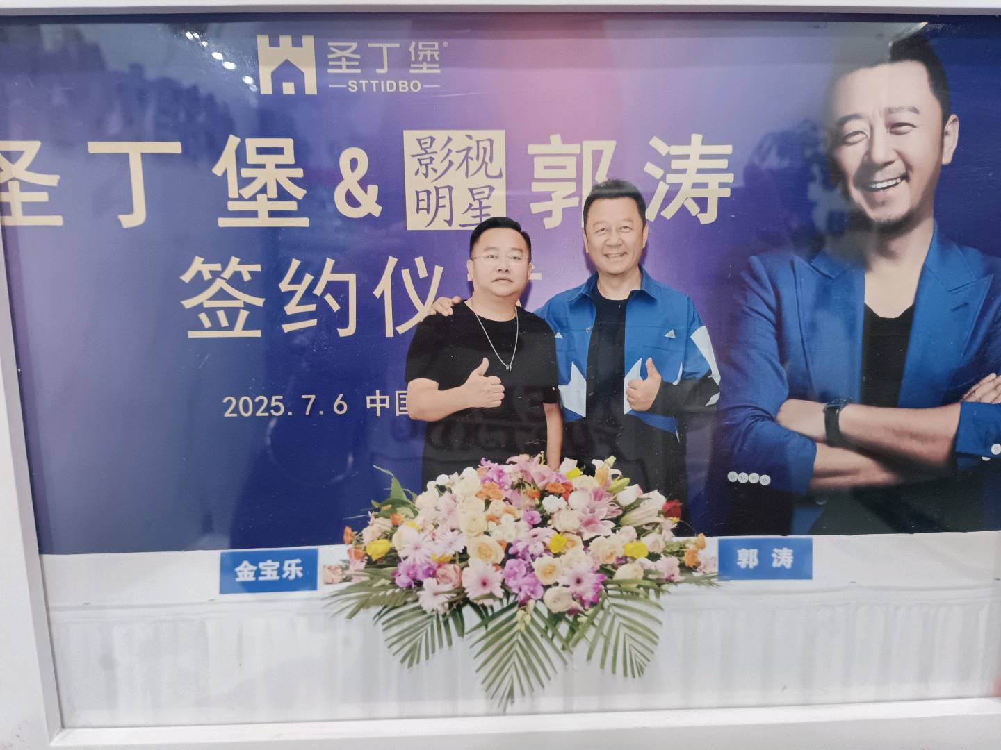 尹欣明星代言,全球供货商,品牌方,支持线下与艺人见面,价格千到万元不等