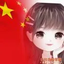 徐女士