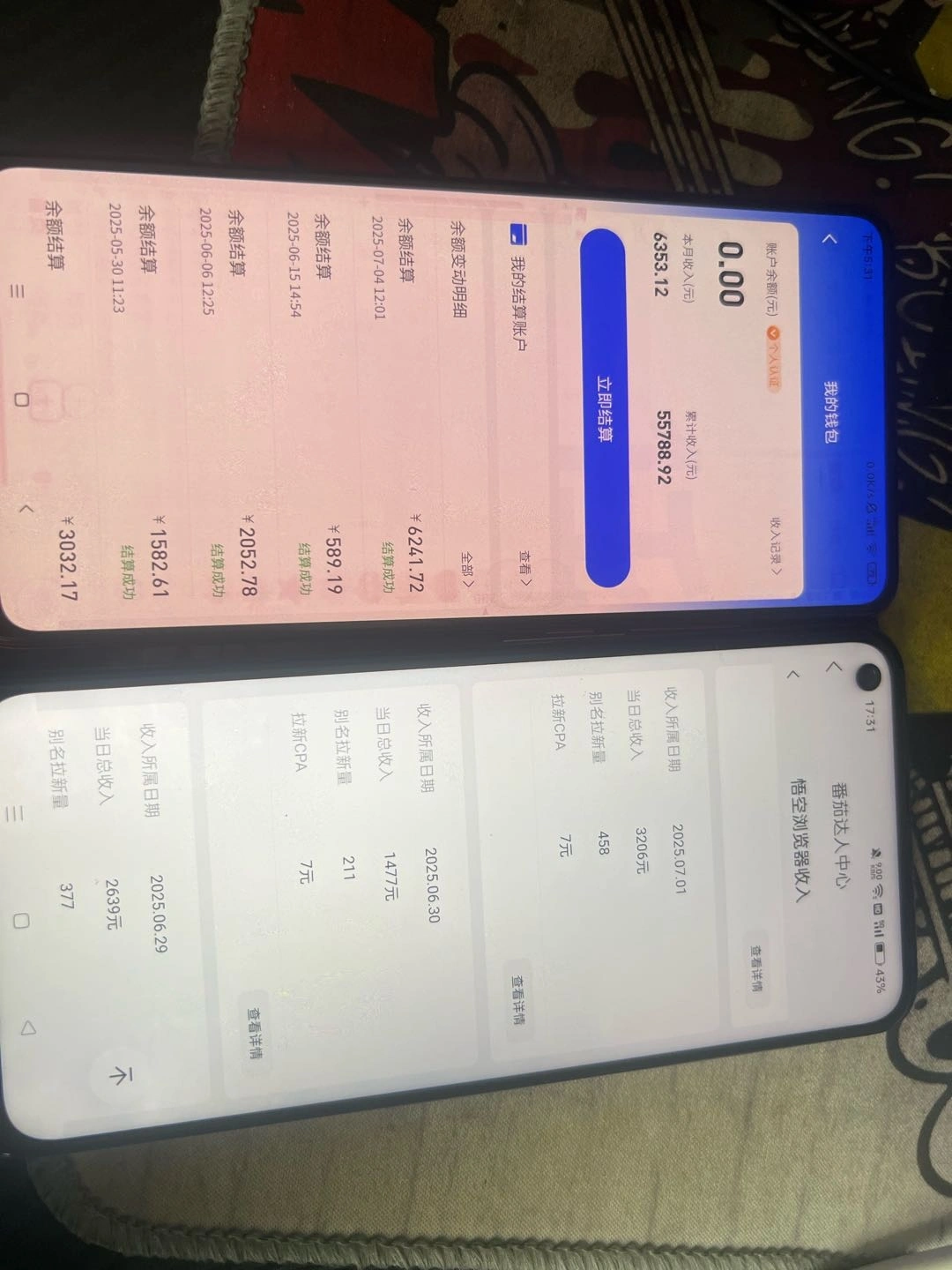 潘宏伟找合伙人App拉新扶持培训 佣金日结 平台结算 渠道对接无抽拥 长期陪跑